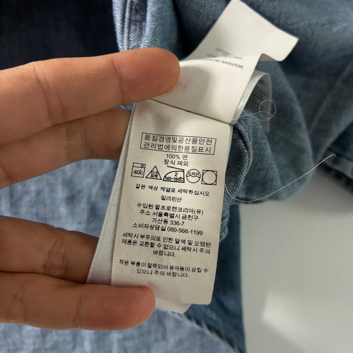 Polo  폴로 랄프로렌 자수 코튼 샴브레이 셔츠  상품이미지4