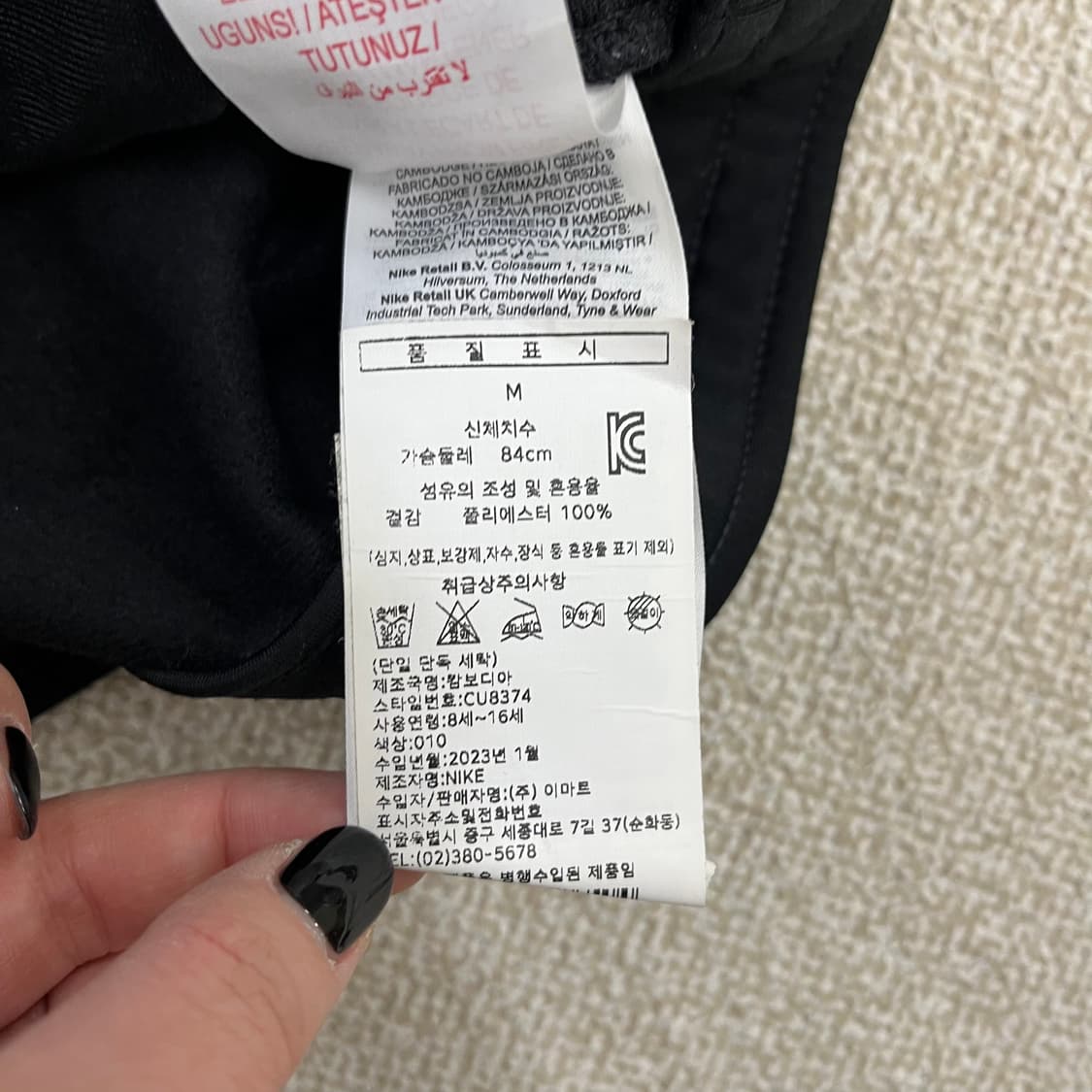 M 나이키 크롭 트랙탑 져지 집업 0202M1 상품이미지3