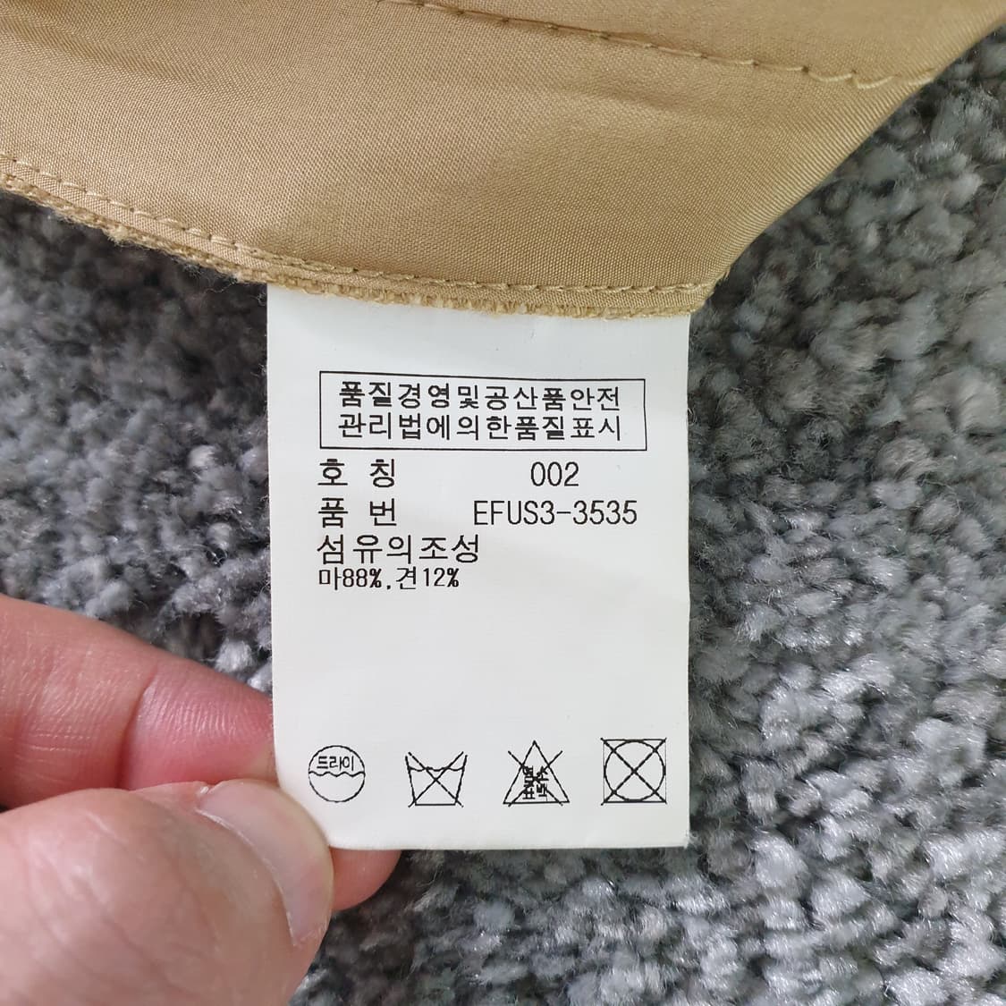 [무료배송] RALPH LAUREN 린넨 실크 반바지 상품이미지3