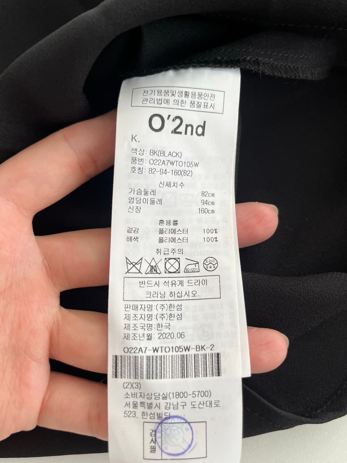 82-94-160) 오즈세컨 나시 슬리브리스 블라우스 탑 상품이미지5