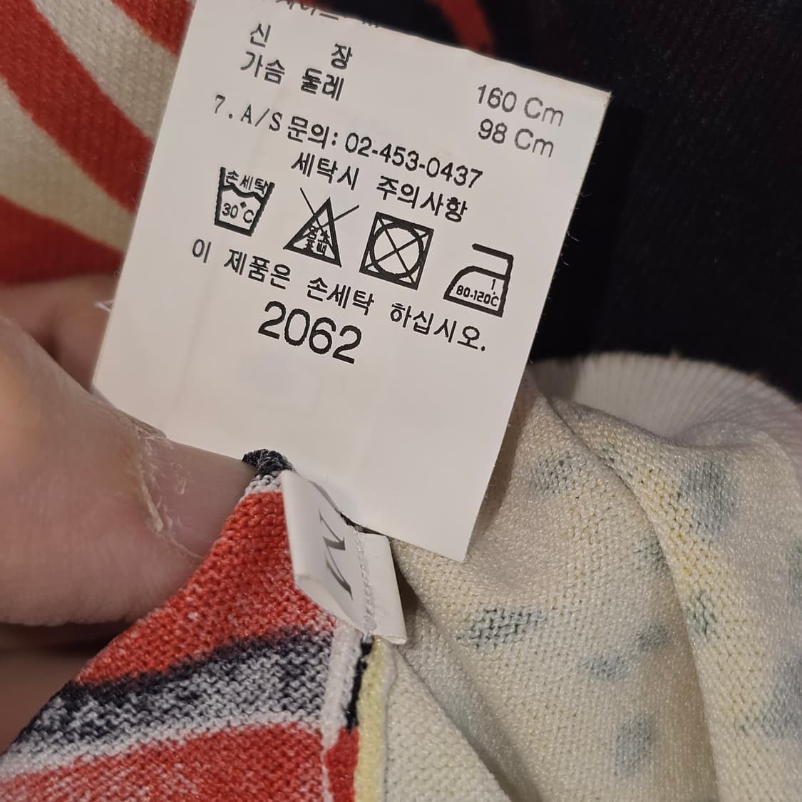 Y2K 이태리 수입 빈티지 비즈 티셔츠 상품이미지10