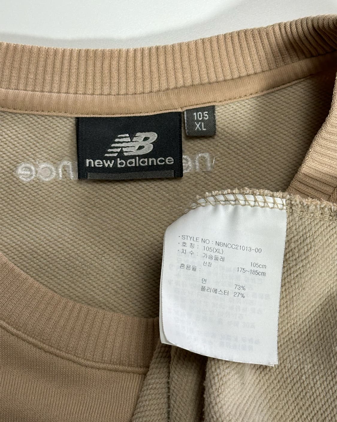 뉴발란스 맨투맨 베이지 상품이미지3