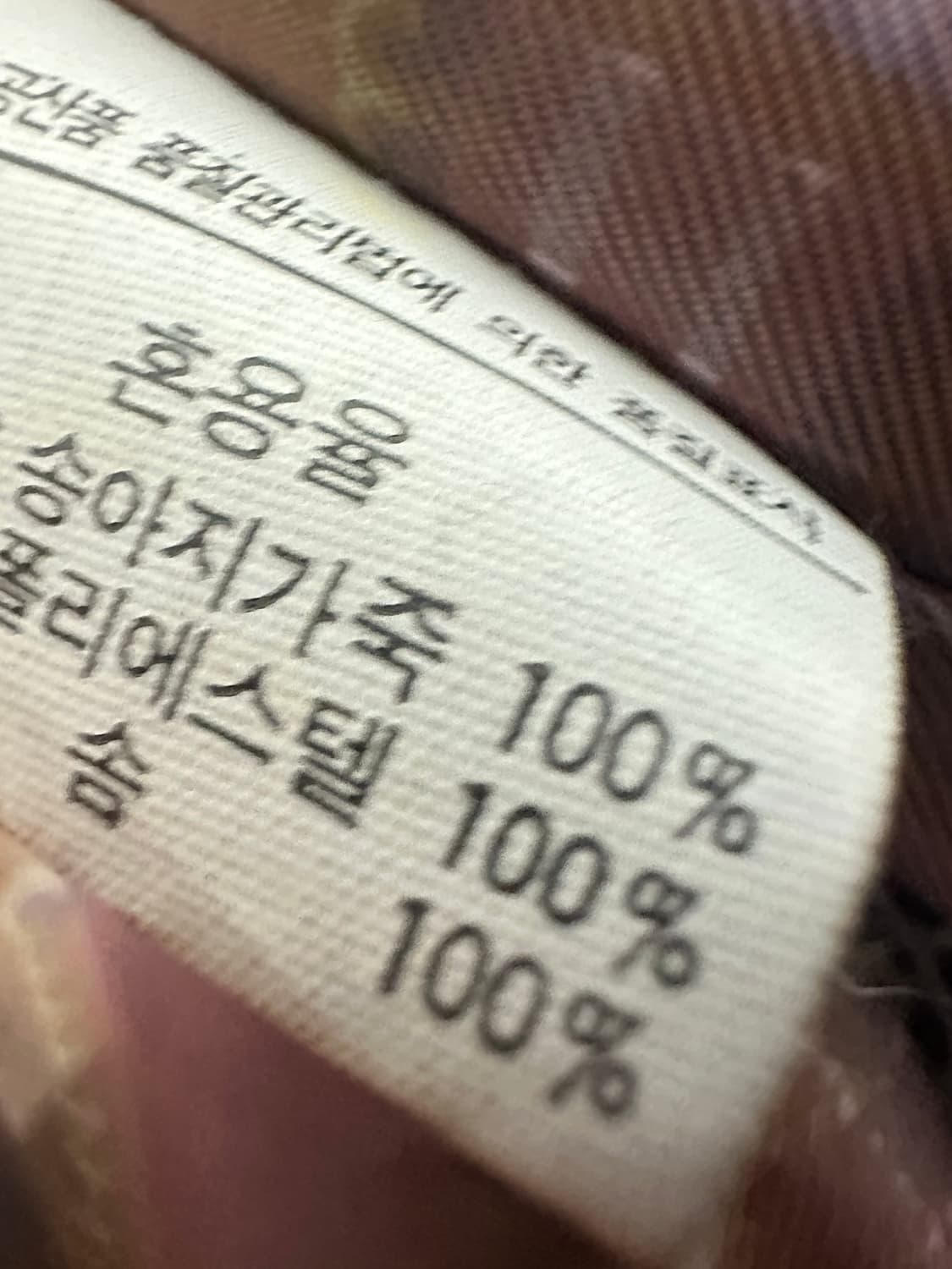 leather 레더 빈티지 가죽 블루종 상품이미지9