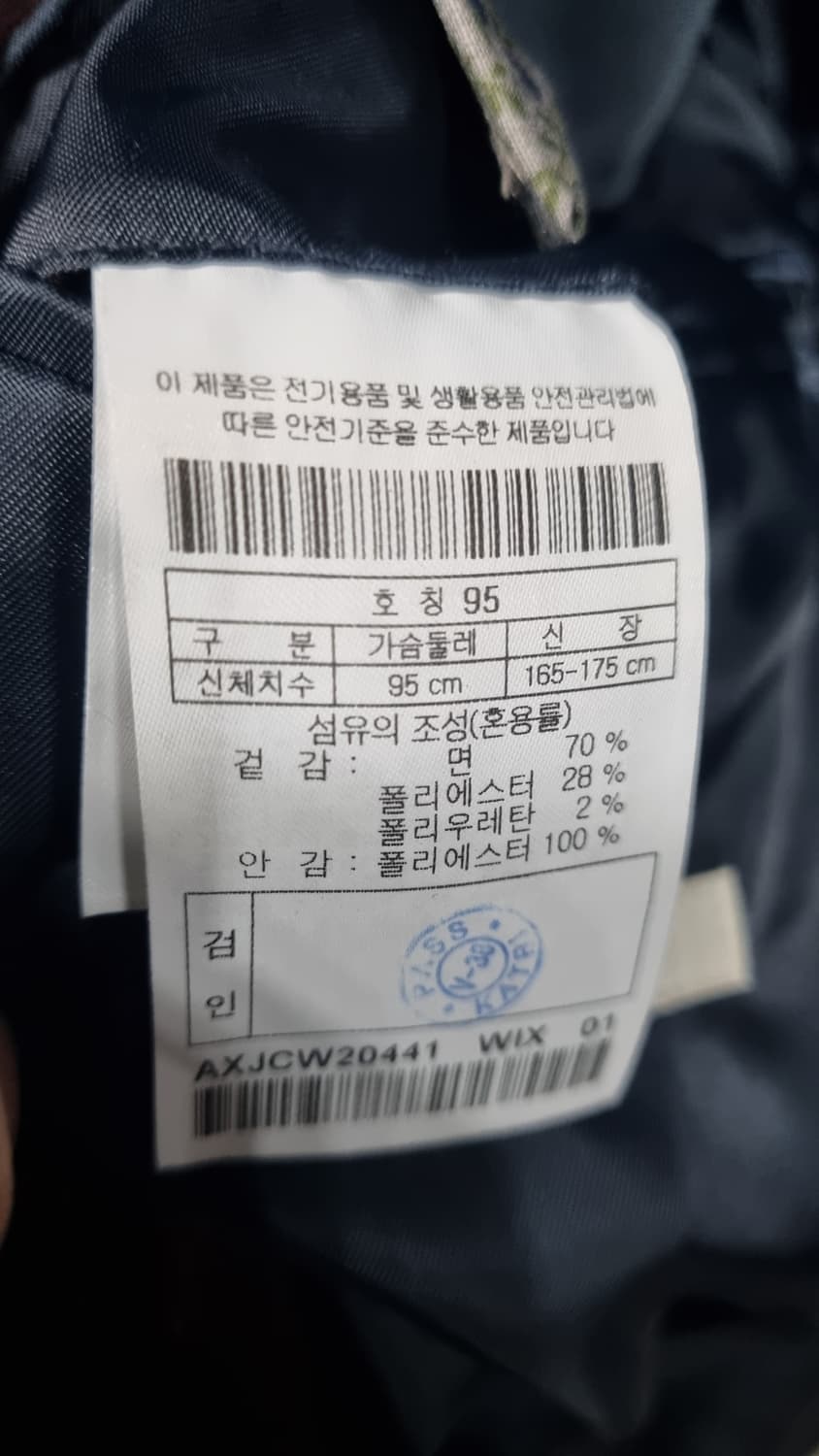 kolon)) GGIO2 지오투 95(M) 코듀로이 원터 블레이저 밤색 상품이미지4