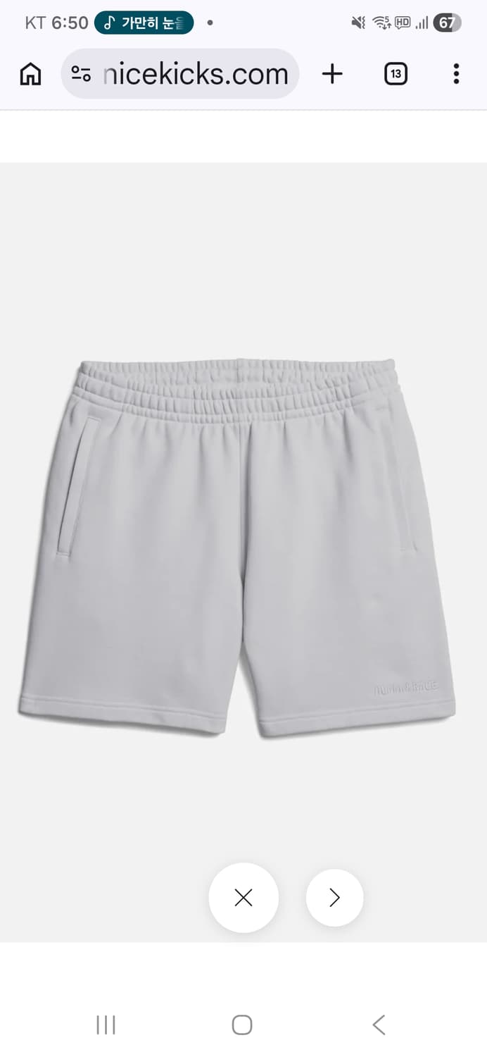 아디다스 퍼렐윌리암스휴먼레이스 베이직쇼츠 XXL 그레이반바지 Adidas 상품이미지8