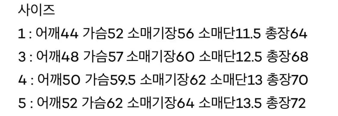 네이더스 스트라이프 롱슬리브 상품이미지5