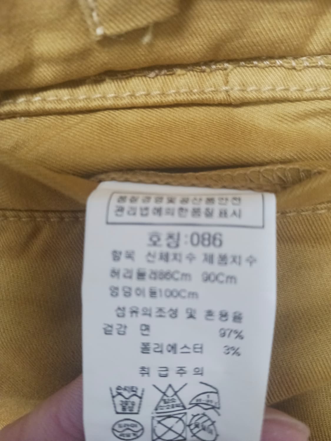 [34] 인터메조 머스타드 카고 팬츠 면바지 상품이미지10