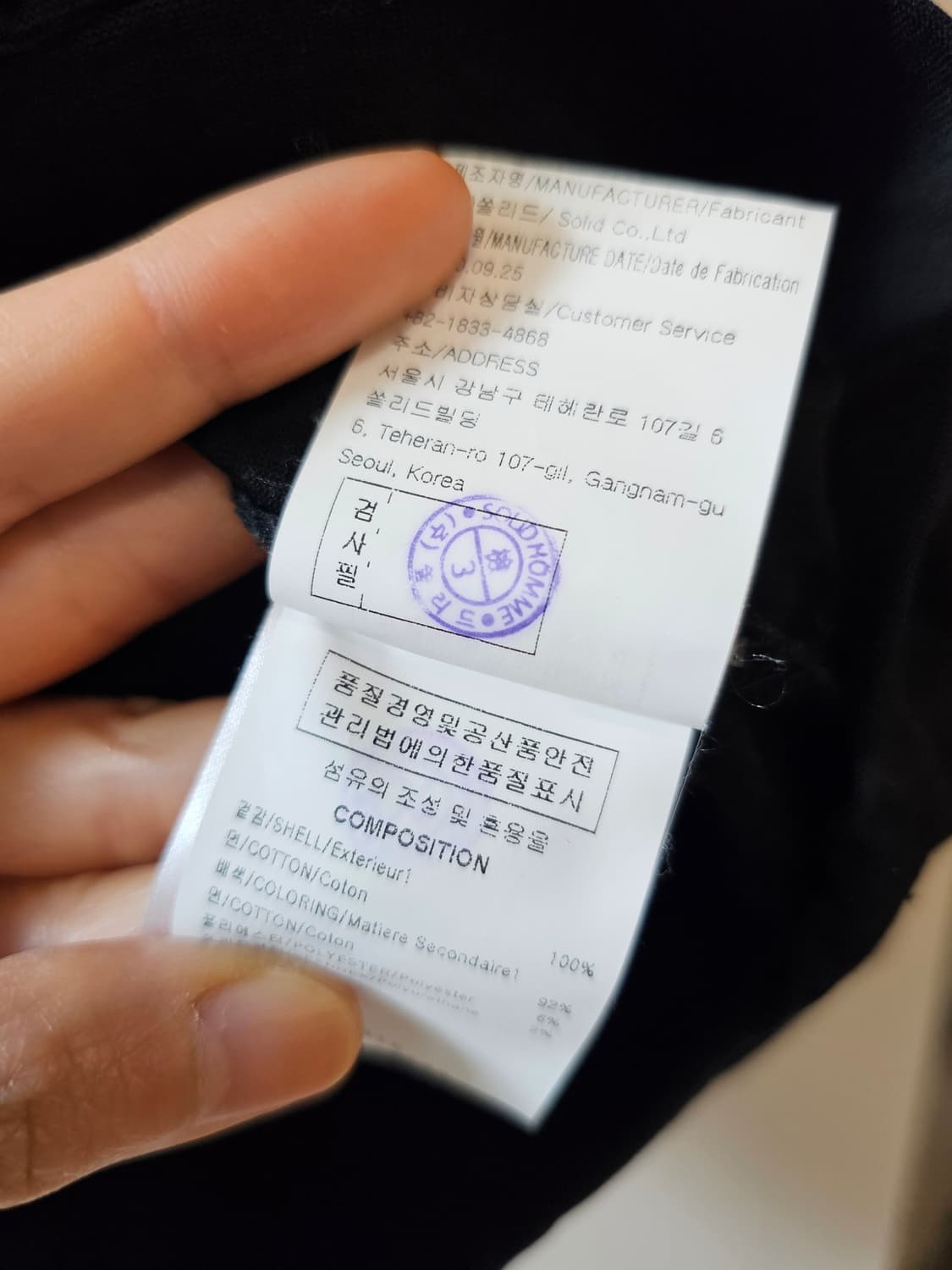 우영미 반팔티 상품이미지7