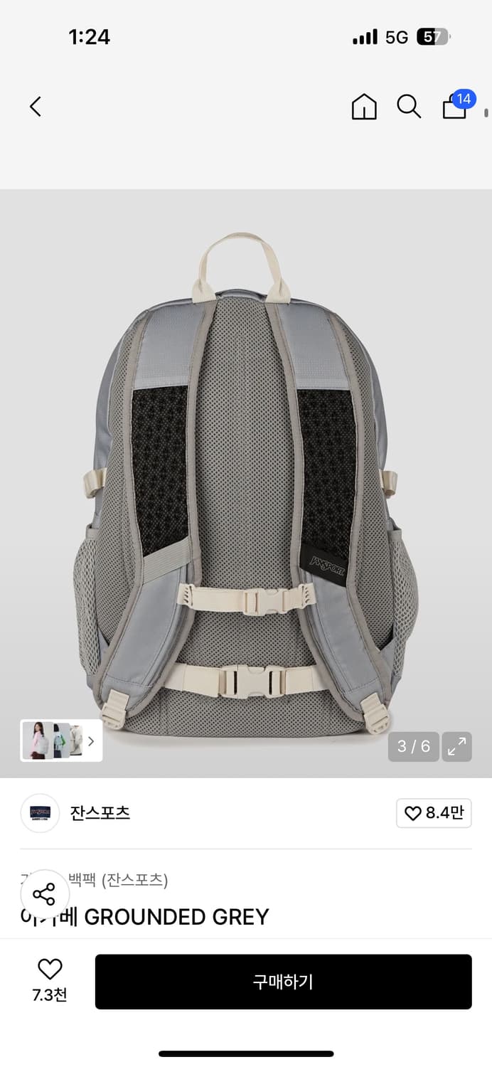 (새상품) 잔스포츠 아가베 신상 백팩 (남여공용) 상품이미지5