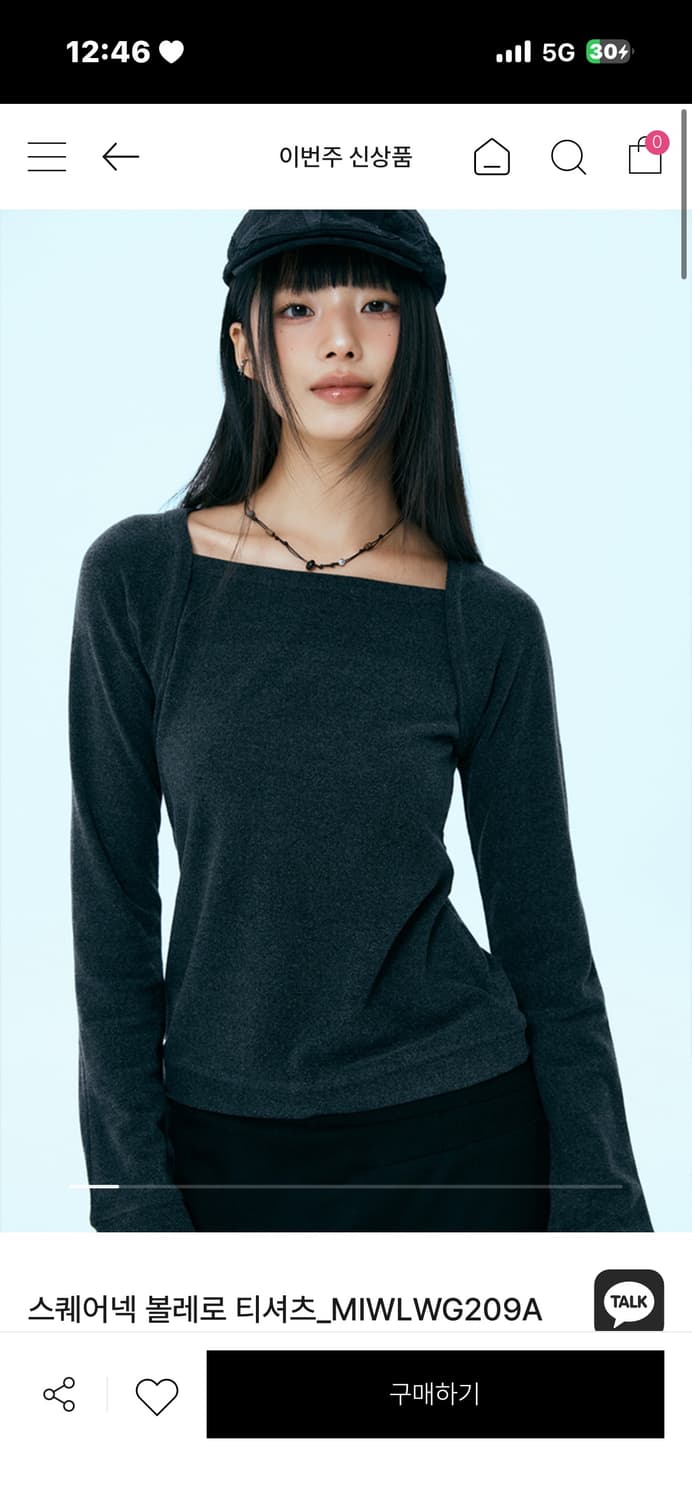 미쏘 스퀘어넥 볼레로 티셔츠  상품이미지1