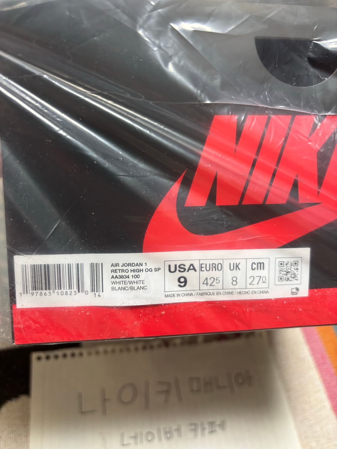 조던 버질아블로 알래스카 270 상품이미지3