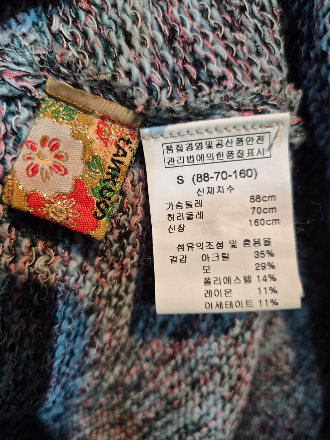 탱커스 니트 롱 가디건 S 상품이미지10