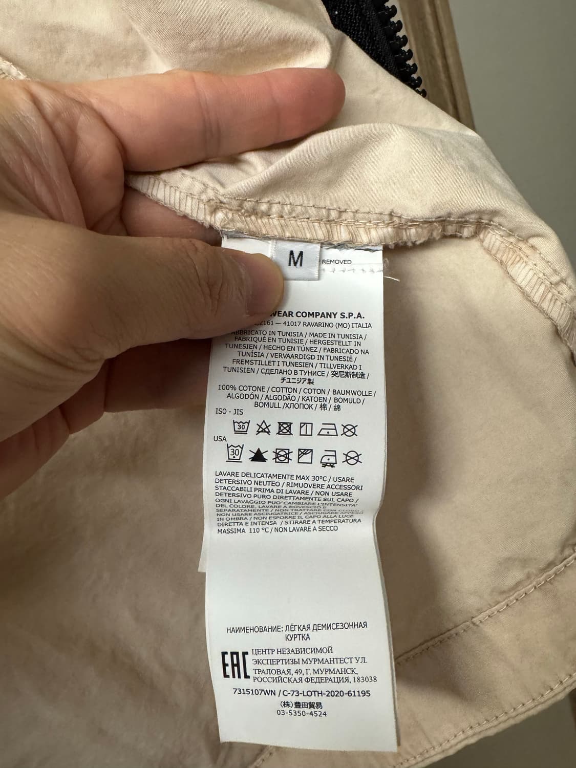 스톤아일랜드 오버셔츠 상품이미지6