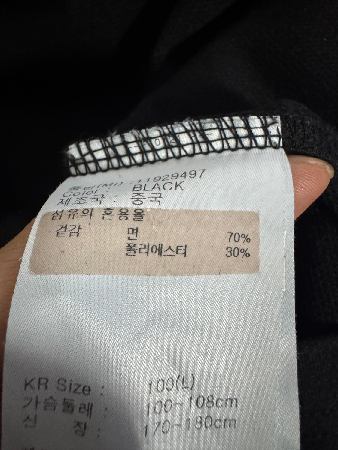 뉴에라 뒷 프린팅 더블 로고 반팔 티셔츠 M ~ L 블랙 상품이미지4
