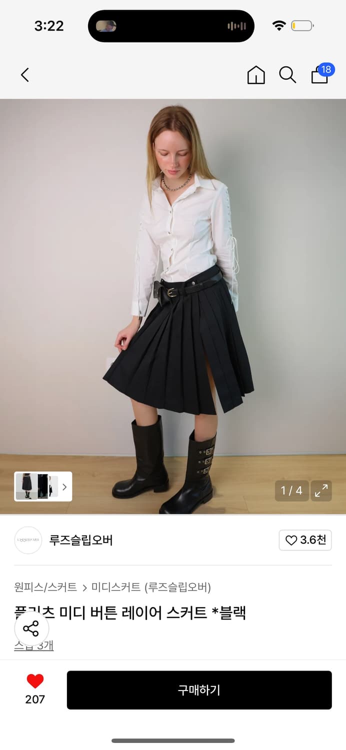 루즈슬립오버 플리츠 미디 버튼 레이어 스커트 *블랙 상품이미지1