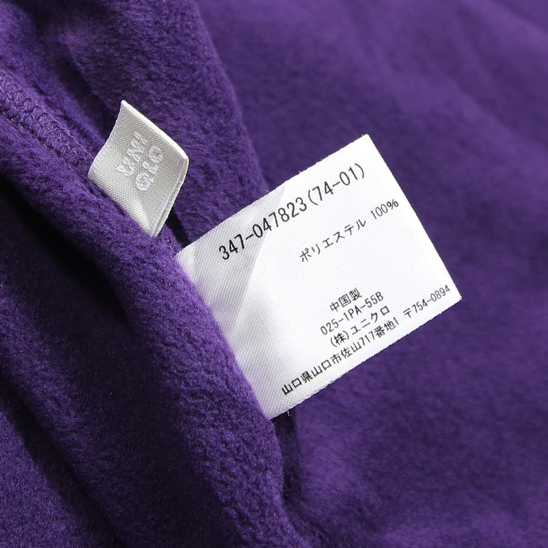 (착용컷) 유니클로 플리스 후드 집업 (남성용 103) 상품이미지7