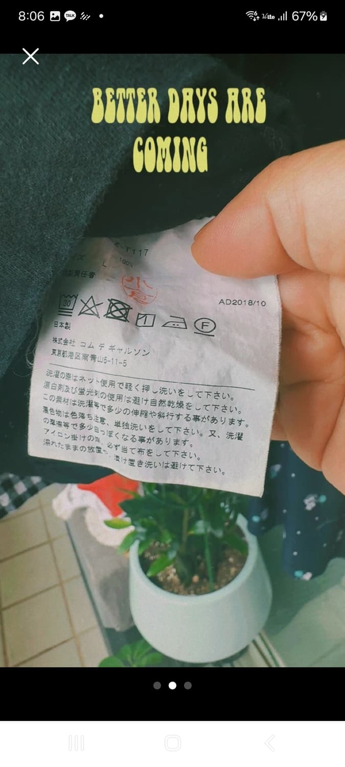 꼼데가르송.   롱슬리브.    L 상품이미지2