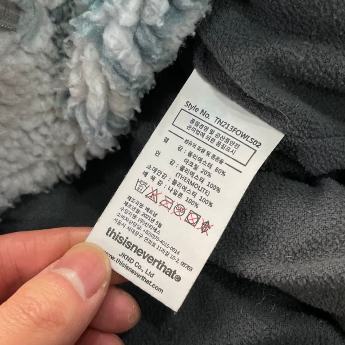 105 디스이즈네버댓 노르딕 패턴 후리스 자켓 상품이미지4