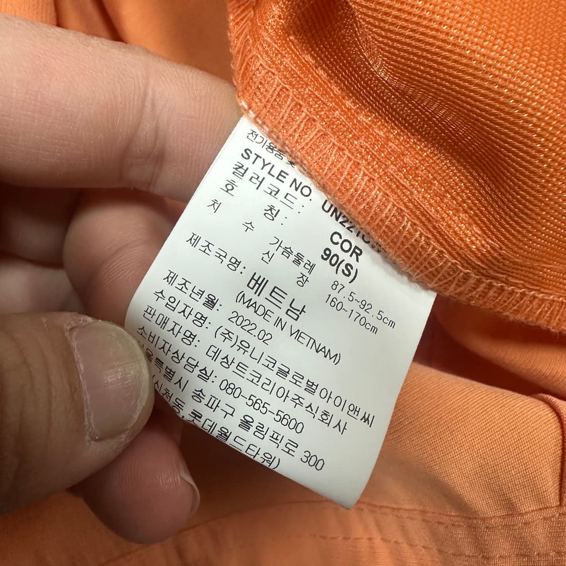 ✨ (바배) 엄브로 아노락 반집업 반팔티  상품이미지5