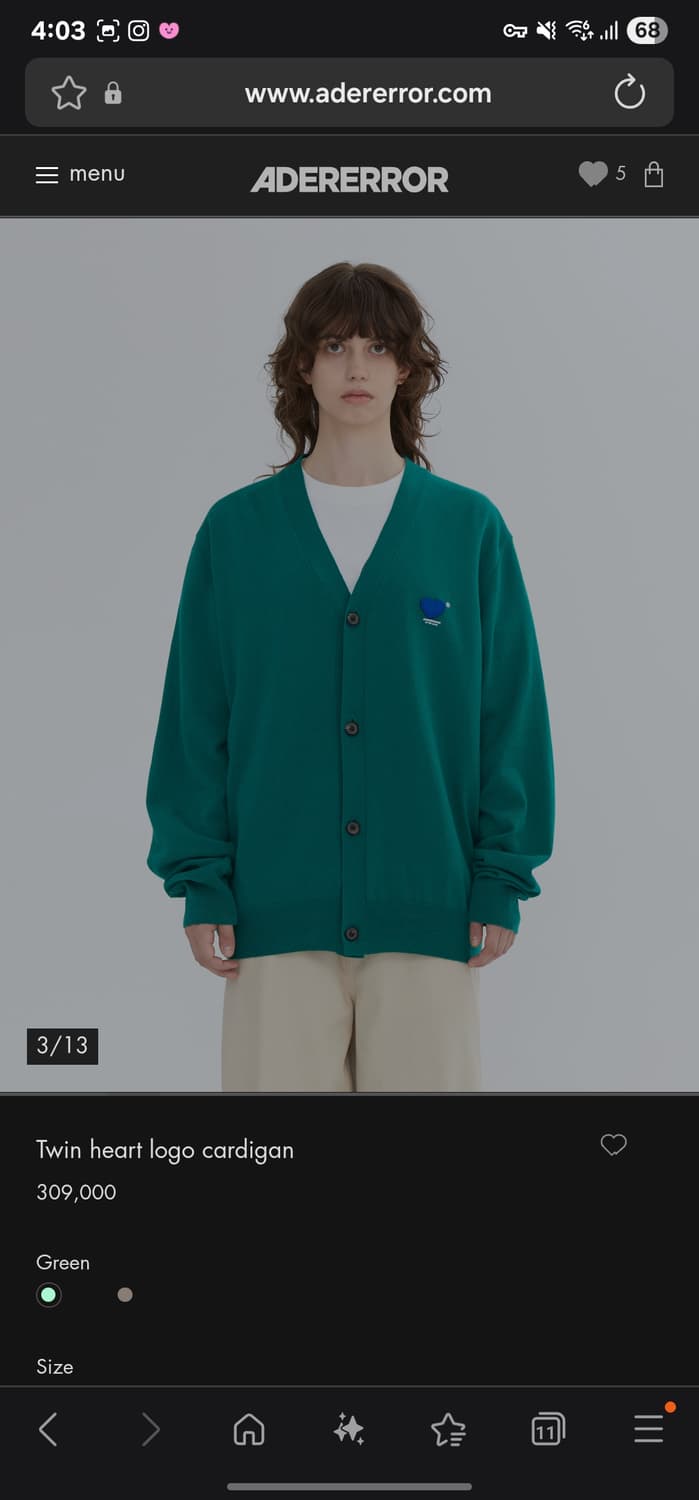 아더에러 트윈 하트 가디건 A1 상품이미지5