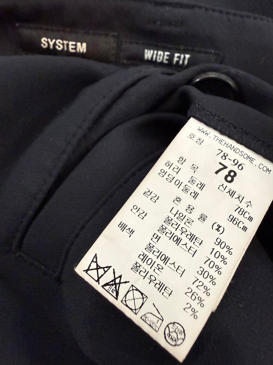 시스템 와이드핏 슬랙스 상품이미지3