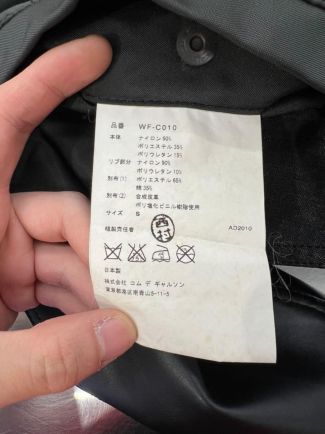 준야 와타나베 패치워크 마운틴 히든 후드 더플 자켓 상품이미지8