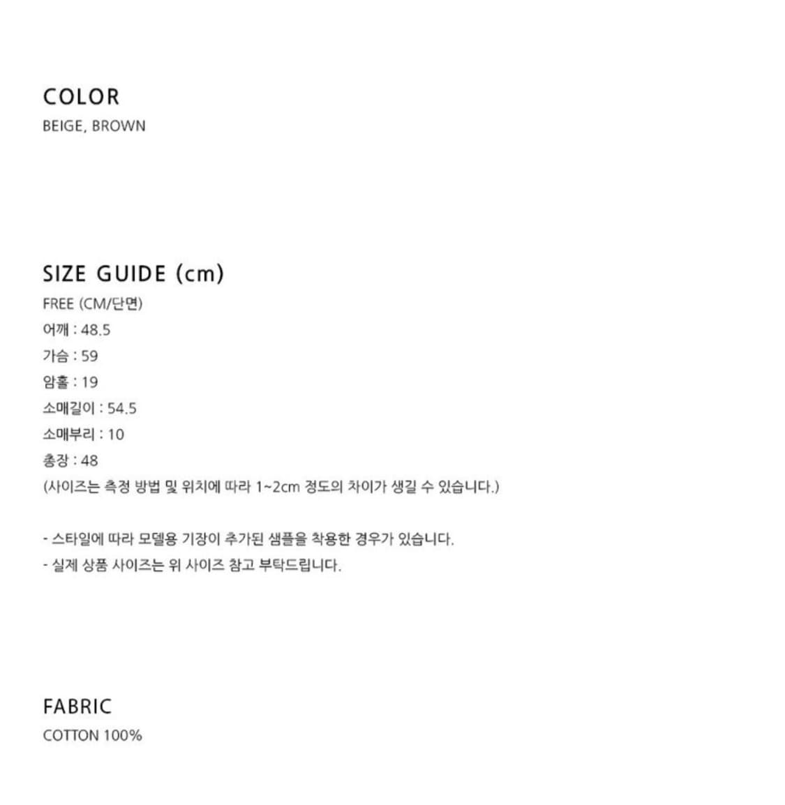 24FW 그로브 셔츠 (새상품) 상품이미지3
