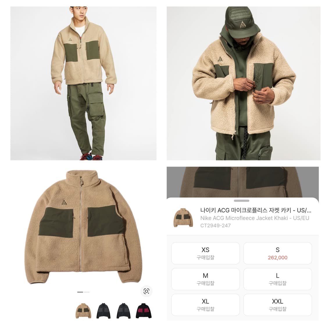 (US S) 나이키 ACG 마이크로플리스자켓 상품이미지10