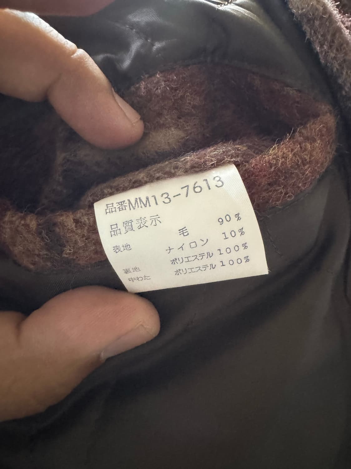 80s 맥그리거 일본판 울 헌팅자켓 필드자켓 상품이미지5