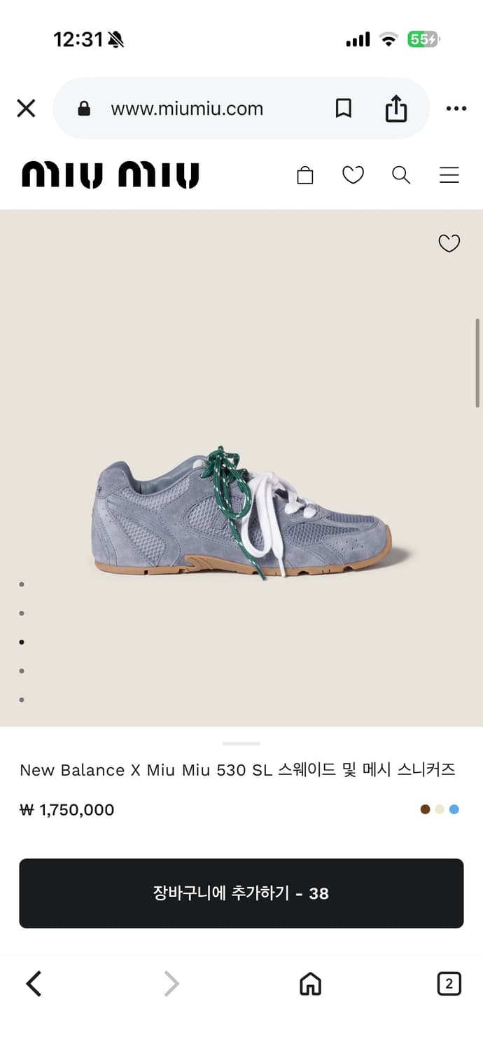 미우미우 뉴발란스 530 SL 스웨이드 스니커즈 풀박스 상품이미지6