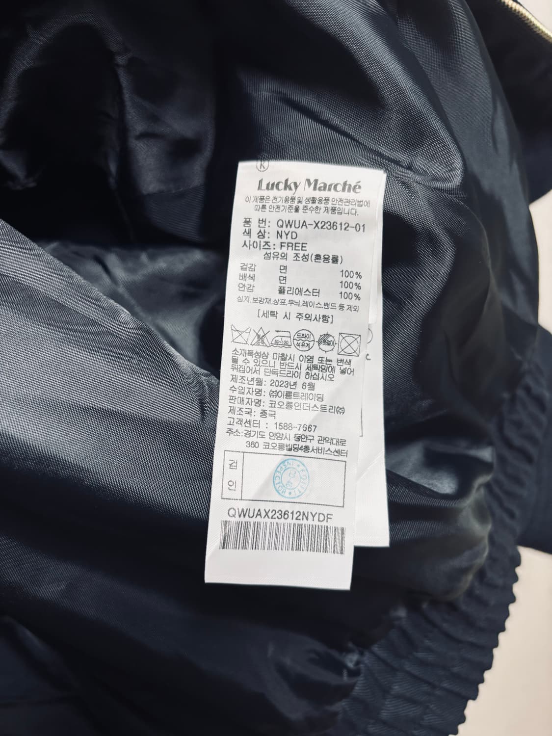 럭키 마르쉐 Lucky Marche 블루종 자켓 상품이미지4