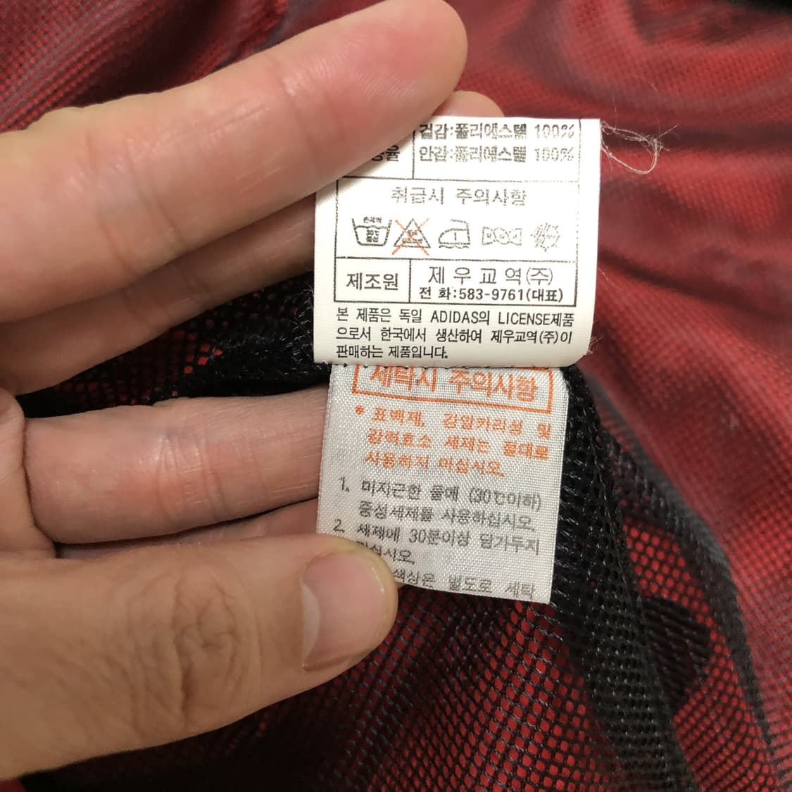 (105) 90's 아디다스 어드벤쳐 아웃도어 하이킹 조끼 베스트 레드 상품이미지6