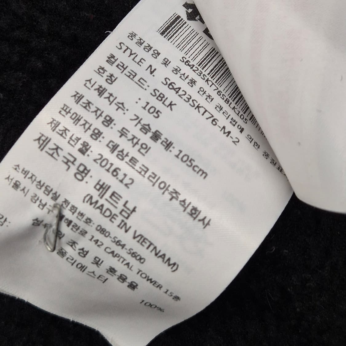 데상트 아우디 스위스 스키팀 후리스 105 상품이미지6