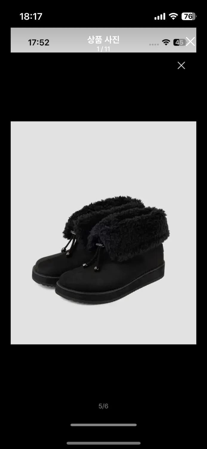 기호 부츠 블랙 235 상품이미지1