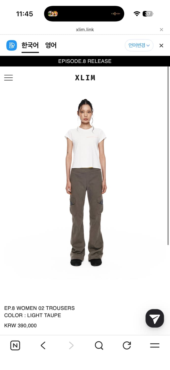 (S) EP.8 WOMEN 02 TROUSERS 상품이미지1