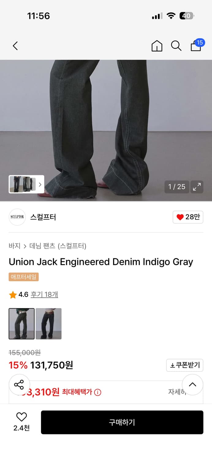 Union Jack Engineered Denim Indigo Gray 상품이미지1
