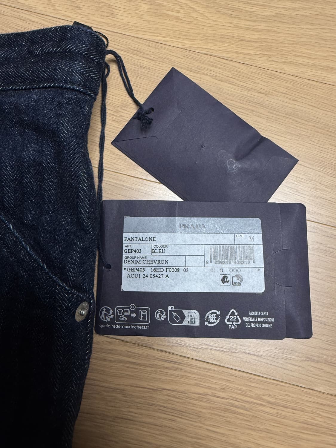 [m] 프라다 25ss 벨벳 팬츠 상품이미지5