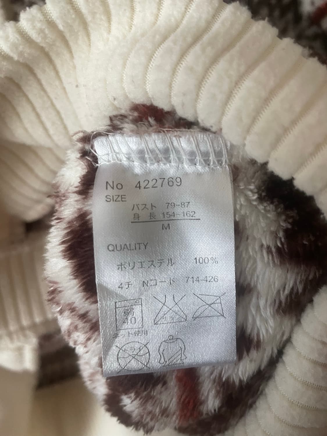 모리걸 빈티지 노르딕 패턴 후리스 ❄️♥️🤎 상품이미지3