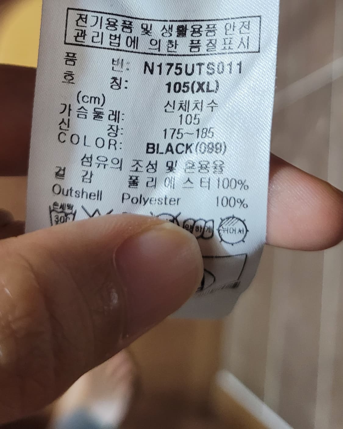 (남성100사이즈)내셔널지오그래픽 검정 티셔츠 상품이미지6