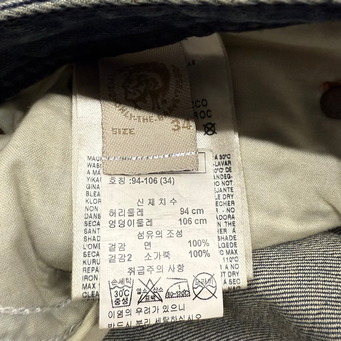 [정품/34] DIESEL 디젤 청바지 데님 팬츠 b14 상품이미지5