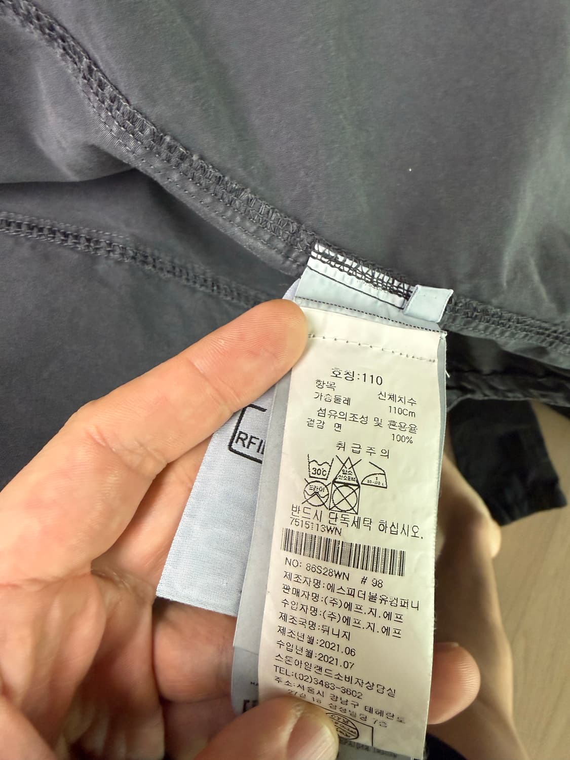 스톤아일랜드 올드이펙트 오버셔츠 XXL 상품이미지4