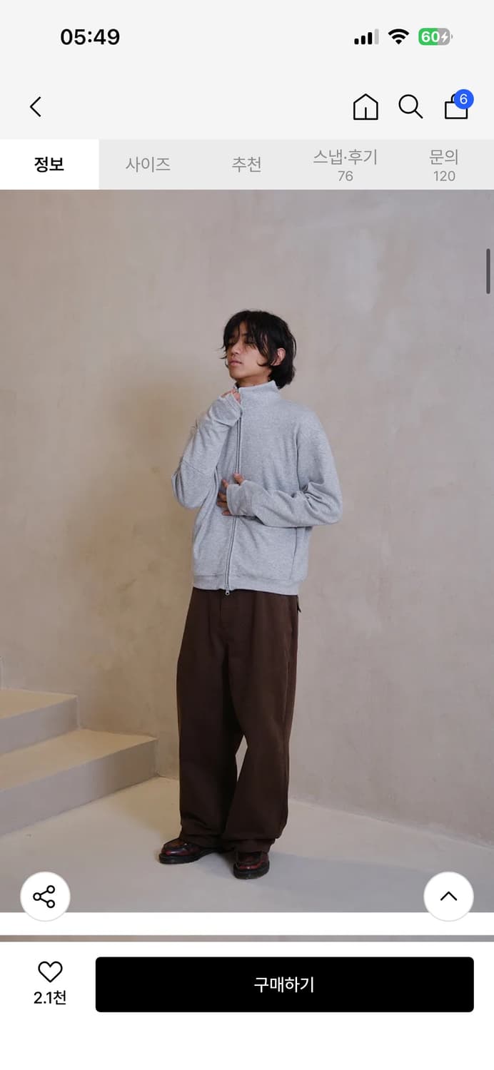 다이브인 집업 1 상품이미지2