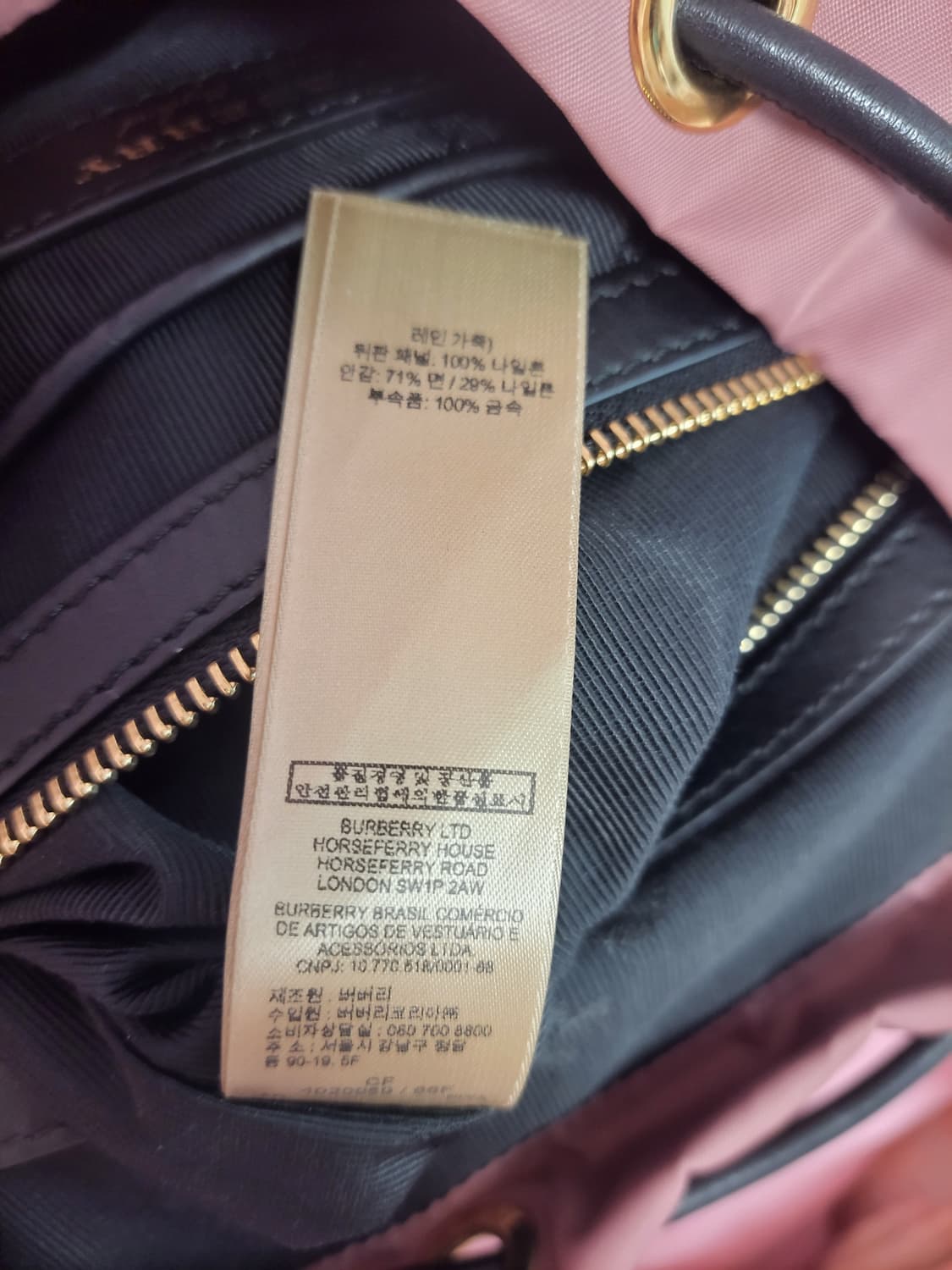 정품)급처상태양호!버버리 핑크 럭색 미디엄 미듐 백팩 연예인가방 상품이미지3