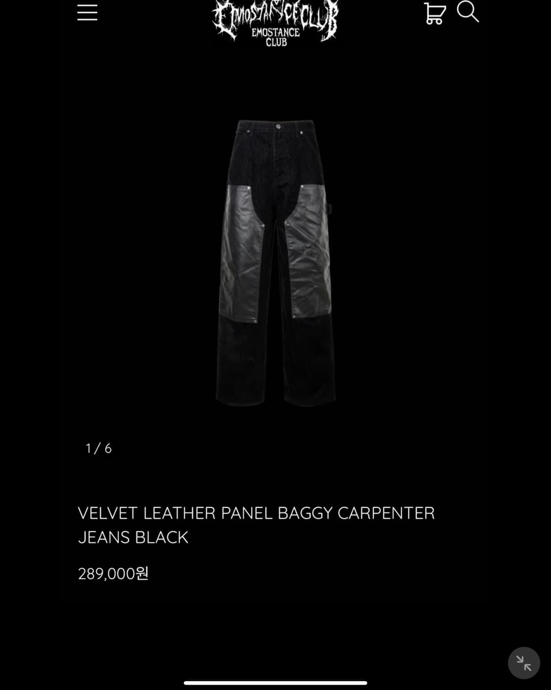 EMOSTANCECLUB 벨벳 더블니 상품이미지2