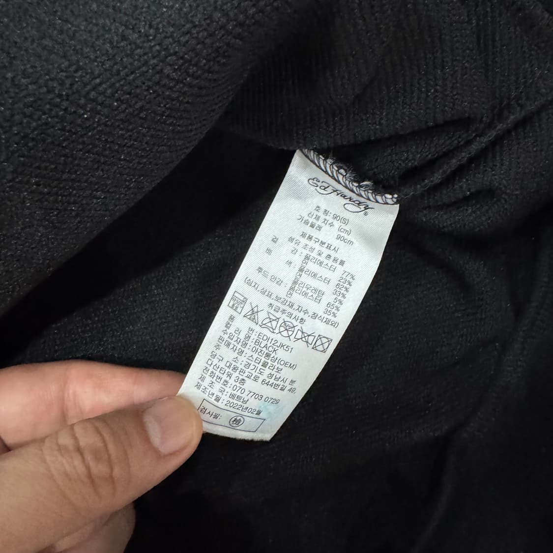에드하디 블랙 자수 후드집업 상품이미지5