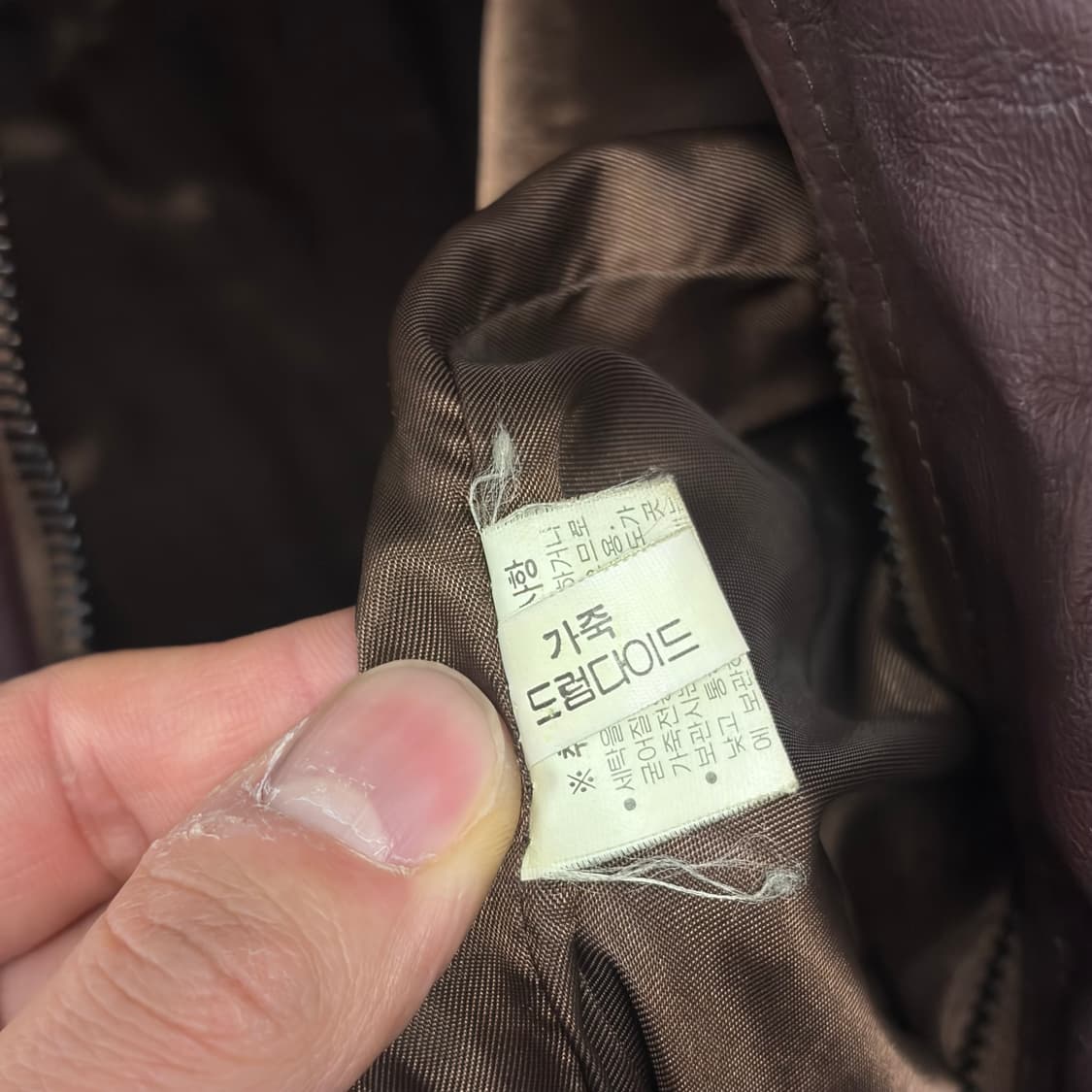 빈티지 레더자켓 12 상품이미지10