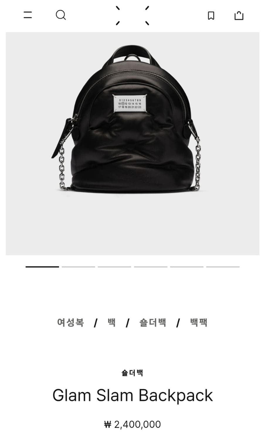 정품)급처상태양호!메종마르지엘라 글램슬램백팩 블핑제니,강혜원,이시영 가방 상품이미지1