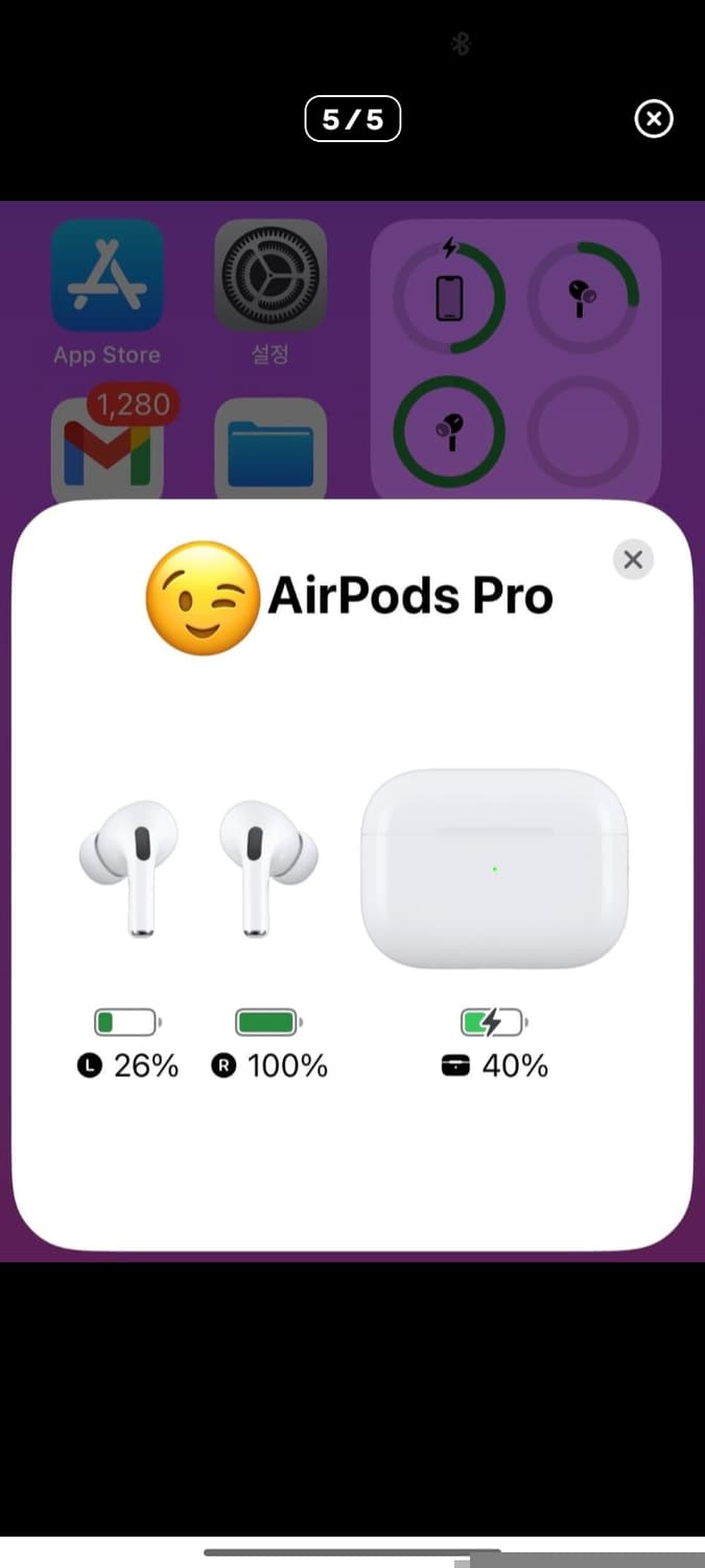 애플 에어팟 프로2 상품이미지5