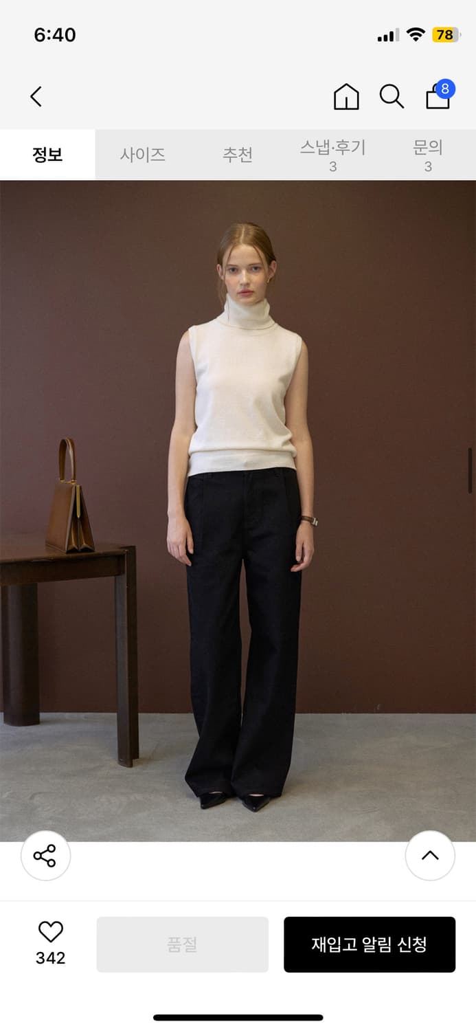 house of pond 하우스오브폰드 와이드 데님팬츠 상품이미지3