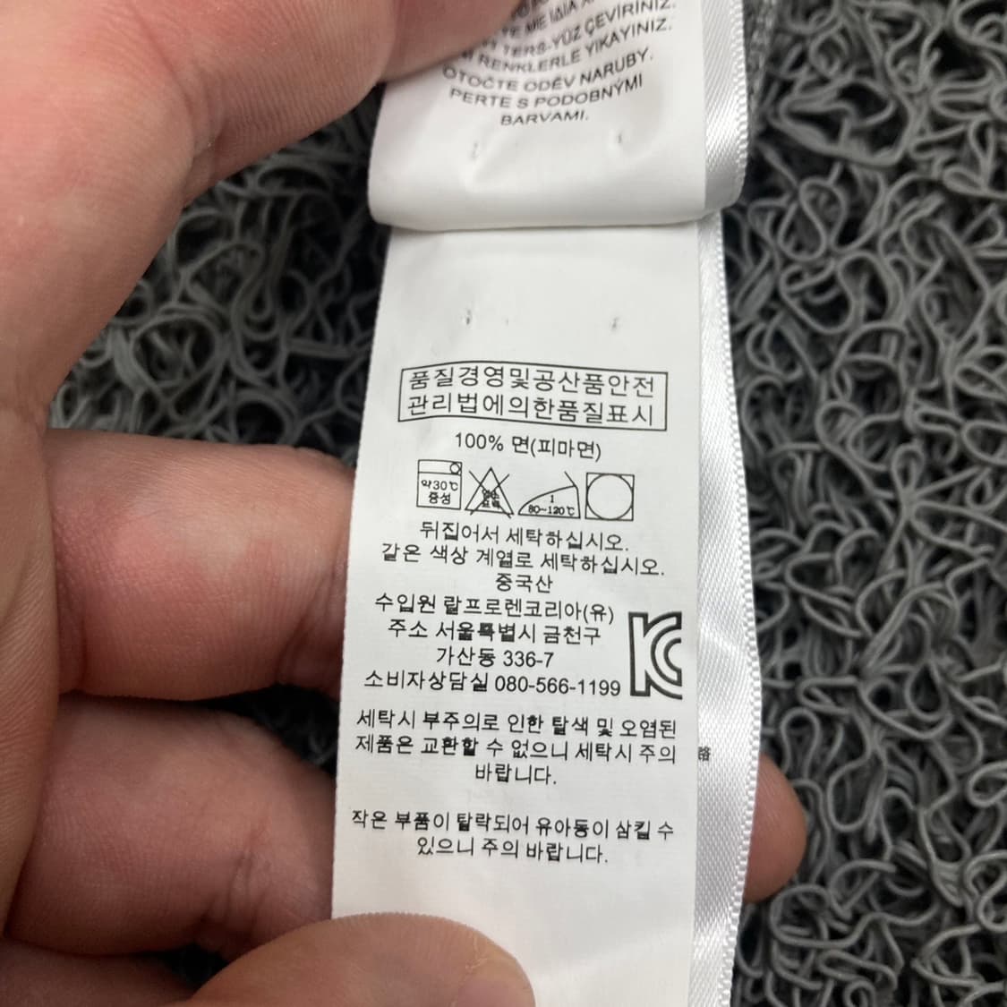 PoloRalphLauren 폴로 랄프로렌 신형 자수로 상품이미지6